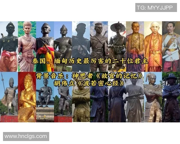 缅甸与泰国的历史渊源与文化交流探讨之旅 缅甸与泰国的历史渊源与文化交流探讨之旅